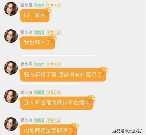 娱乐圈吃瓜感慨句子,繁华落尽，谁主沉浮？